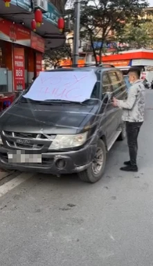 Đỗ xe chắn trước cửa hàng ở Hà Nội, chiếc ô tô bị chủ quán dán chi chít băng keo cùng dòng chữ vô ý thức - Ảnh 2.