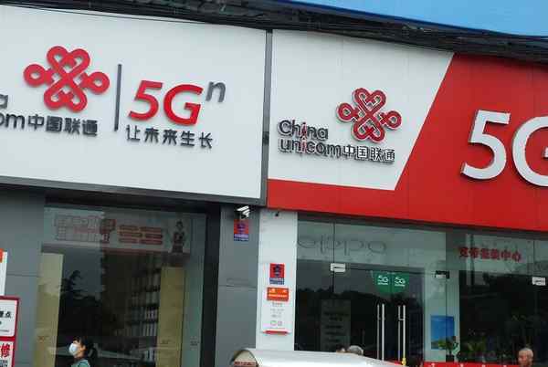 Nhà mạng Trung Quốc bị cấm cung cấp dịch vụ viễn thông tại Mỹ - Ảnh 1.