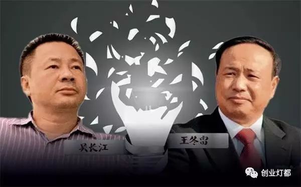 Nhà sáng lập tồi tệ nhất lịch sử TQ: 3 lần bị tống cổ khỏi công ty, đam mê trò đỏ đen đến mờ mắt rồi phải trả giá đắt sau song sắt - Ảnh 4. Nhà sáng lập tồi tệ nhất lịch sử TQ: 3 lần bị tống cổ khỏi công ty, đam mê trò đỏ đen đến mờ mắt rồi phải trả giá đắt sau song sắt - Ảnh 4.