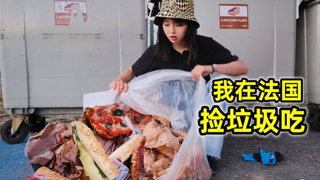 Sự thật đằng sau nữ thạc sĩ Trung Quốc không thiếu tiền vẫn lục thùng rác khắp nước Pháp tìm kiếm đồ ăn - Ảnh 1.