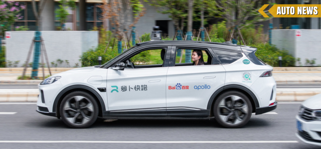 Baidu tăng gấp đôi thời gian hoạt động của taxi tự hành không người lái, đưa đón khách đến tận 11h đêm - Ảnh 1. Baidu tăng gấp đôi thời gian hoạt động của taxi tự hành không người lái, đưa đón khách đến tận 11h đêm - Ảnh 1.