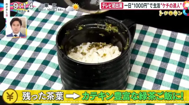   The secret of getting rich by the Japanese thrifty saint makes everyone utter in amazement: Calculate the cost of every centimeter of toilet paper, not even washing the pot after cooking - Photo 6.