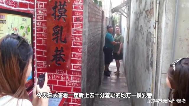 Con ngõ xấu hổ nổi tiếng Đài Loan, khách du lịch đọc tên lên là ngượng chín mặt - Ảnh 6.