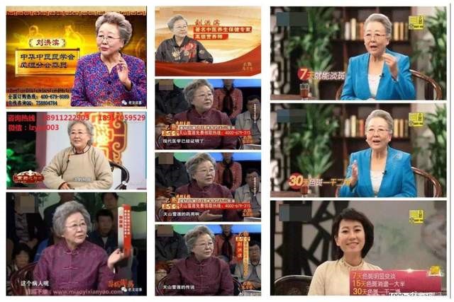Thần y Trung Quốc: 3 năm đổi danh tính 9 lần, lên TV lừa 8 tỷ NDT của người cao tuổi - Ảnh 2.