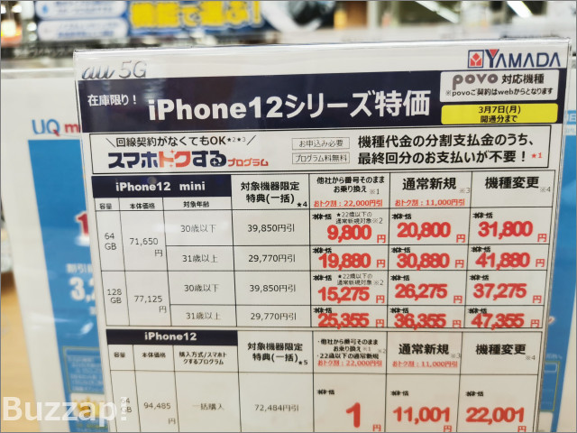  Lô hàng iPhone 12 giá rẻ tại Việt Nam có nguồn gốc thật sự từ đâu?  - Ảnh 3.