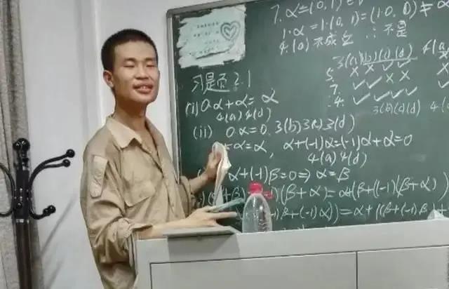 The Chinese genius once refused special treatment from Harvard, received a salary of 2 billion VND/year, but was still controversial because it was 
