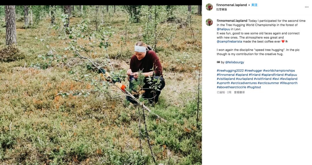 &quot;Cuộc thi ôm cây&quot; kỳ lạ ở Phần Lan - nơi con người được chữa lành bằng những cái ôm thiên nhiên vào lòng - Ảnh 14.
