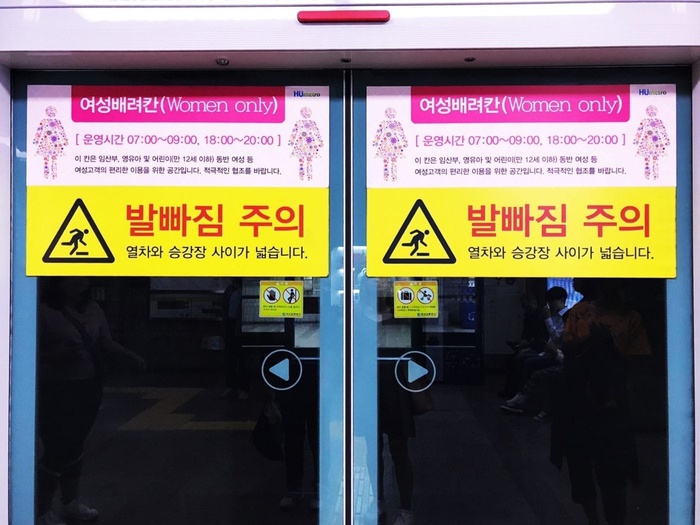 Đàn ông Hàn Quốc bị cấm cửa tại phòng gym: Thất bại trong việc cung cấp môi trường an toàn cho nữ giới? - Ảnh 1.
