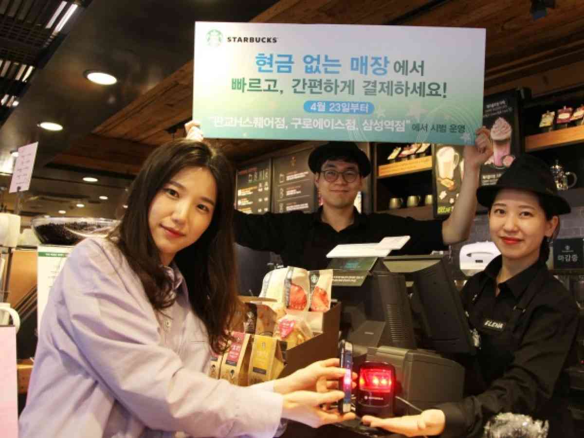 Toan tính của Starbucks với mối lương duyên với MoMo - Ảnh 3. Toan tính của Starbucks với mối lương duyên với MoMo - Ảnh 3.