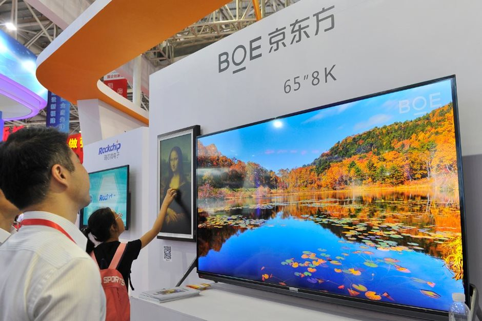 BOE Technology: Biểu tượng tham vọng công nghệ của Trung Quốc với kế hoạch cung cấp màn hình Iphone 15 và tin đồn rót 400 triệu USD vào Việt Nam - Ảnh 4.
