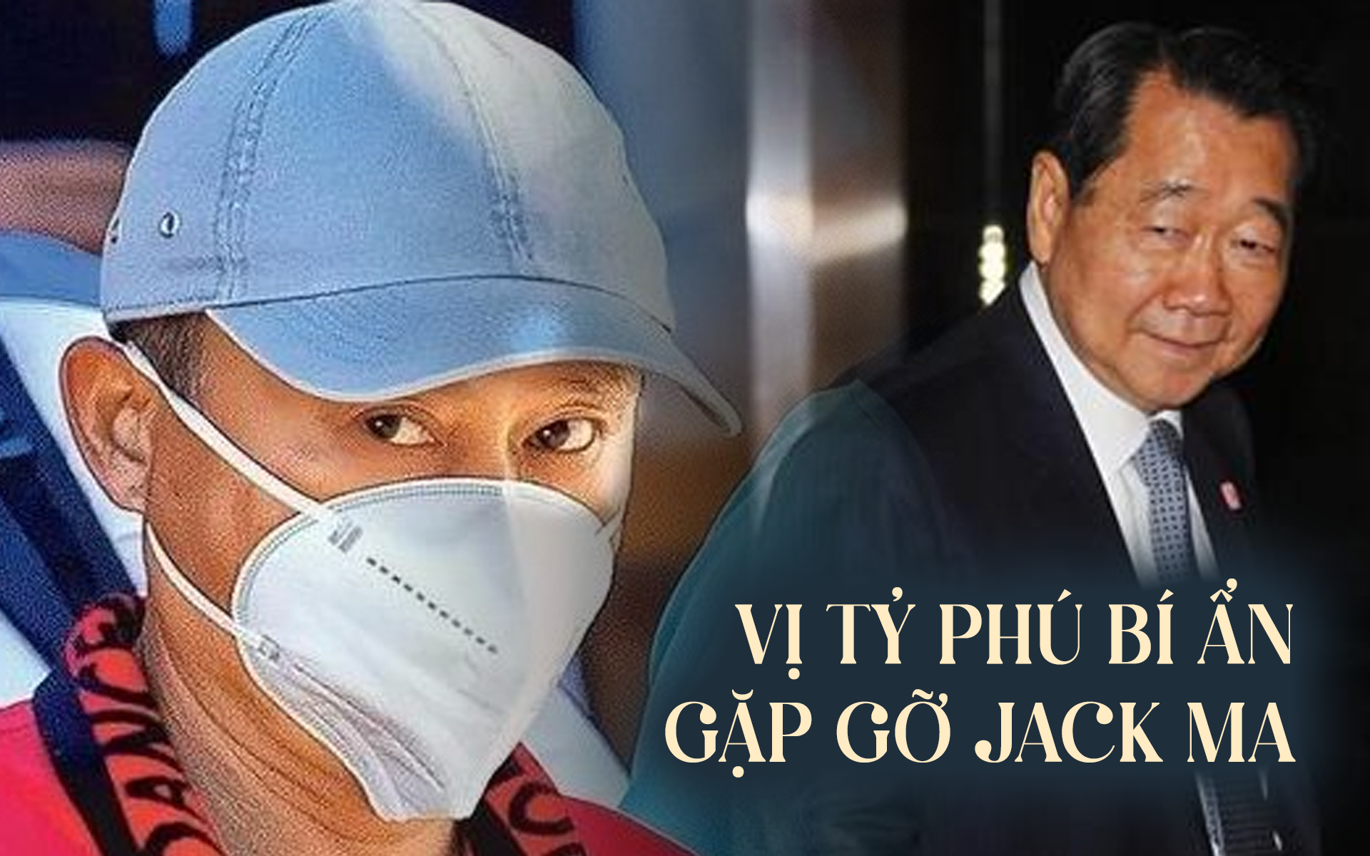 Vị tỷ phú Đông Nam Á quyền lực vừa mới gặp gỡ Jack Ma tại Hong Kong (Trung Quốc): Hóa ra là cái tên quen thuộc tại Việt Nam - Ảnh 1.