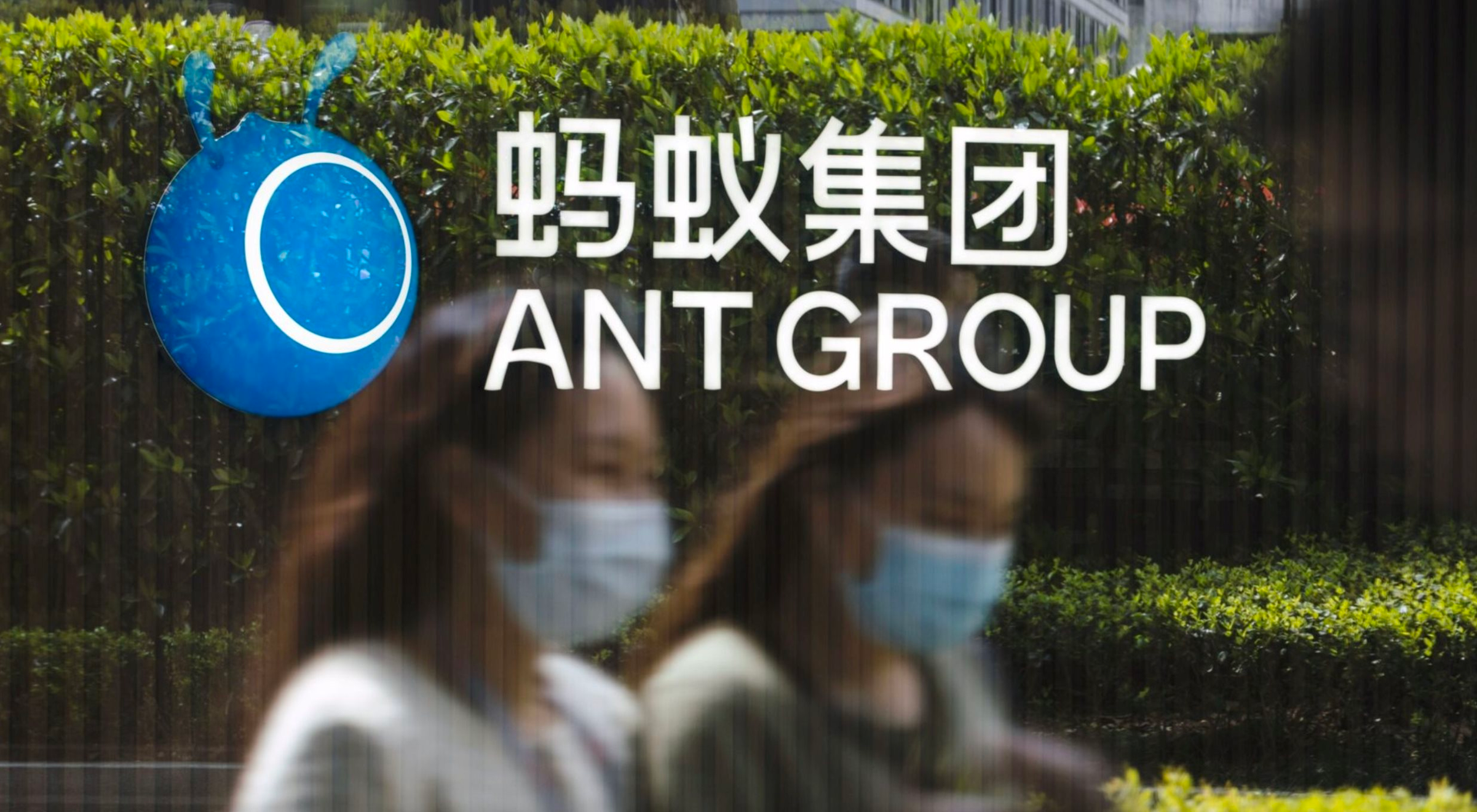 Jack Ma từ bỏ quyền kiểm soát Ant Group, đợt niêm yết gần 300 tỷ đô sắp được tái khởi động? - Ảnh 2.