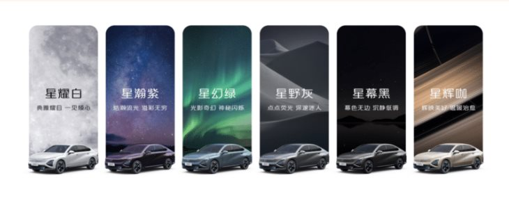 Hãng có xe điện mini vừa mở bán tại Việt Nam hé lộ mẫu sedan hoàn toàn mới: có cả EV lẫn hybrid, giá khởi điểm 500 triệu đồng - Ảnh 2.