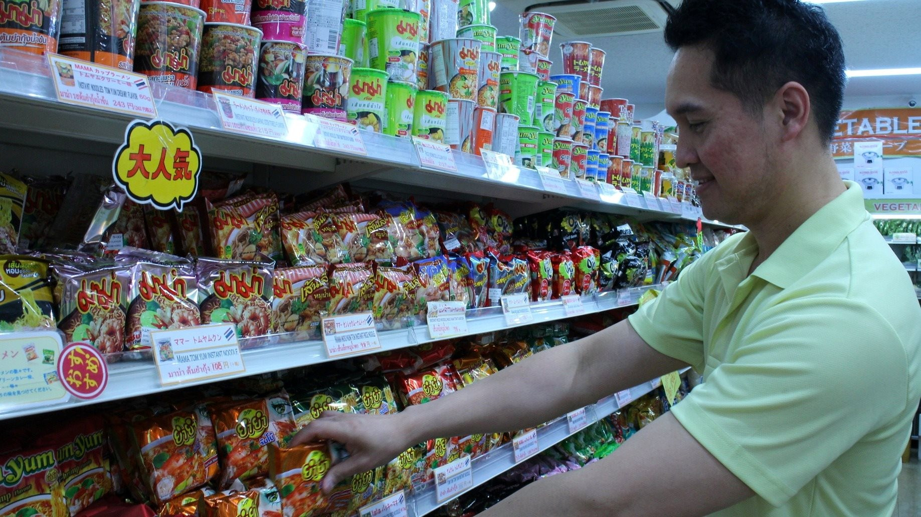 Mặt hàng Việt Nam khiến người Nhật mê mẩn: Ngành sản xuất là "mỏ vàng", tiềm năng to lớn - Ảnh 1.