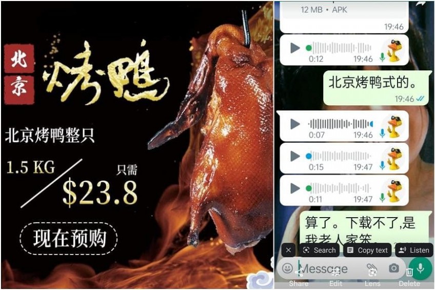 Tin vào câu nói: "Làm gì có ai đi lừa vài chục ngàn" - Người đàn ông mất luôn 1,2 tỷ vì con vịt quay - Ảnh 1. Tin vào câu nói: "Làm gì có ai đi lừa vài chục ngàn" - Người đàn ông mất luôn 1,2 tỷ vì con vịt quay - Ảnh 1.