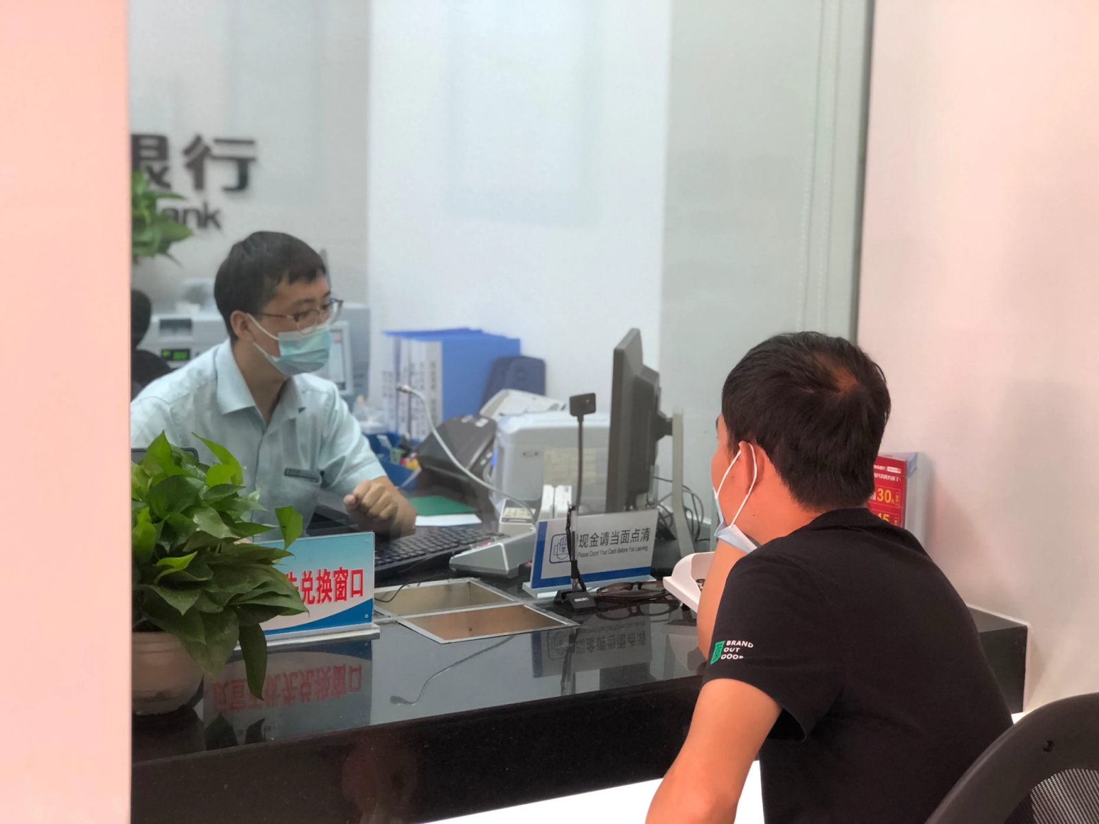 Người đàn ông ra ngân hàng rút 1,6 tỷ đồng tiền mặt thì bị cướp sạch, cảnh sát vào cuộc truy bắt 6 nghi phạm, vô tình phát hiện "nguồn gốc đáng gờm" - Ảnh 2.