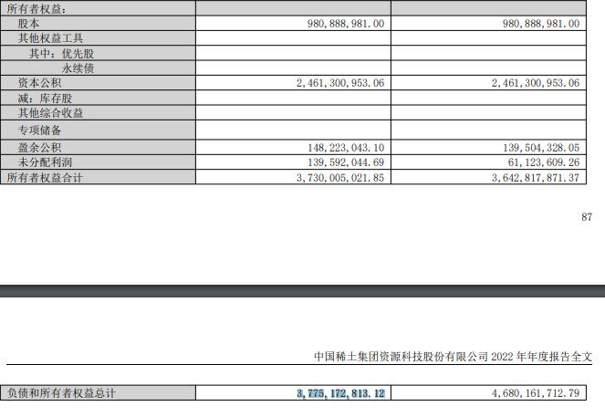 Siêu tập đoàn nắm 37,6% hoạt động khai thác đất hiếm của Trung Quốc muốn hợp tác với Tập đoàn Than – Khoáng sản Việt Nam - Ảnh 3.