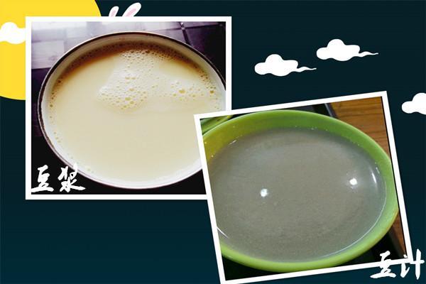 Nước đậu Bắc Kinh có vị gì hấp dẫn khiến người già bản địa cực mê, nhưng giới trẻ uống thử thì... cực chê? - Ảnh 3. Nước đậu Bắc Kinh có vị gì hấp dẫn khiến người già bản địa cực mê, nhưng giới trẻ uống thử thì... cực chê? - Ảnh 3.