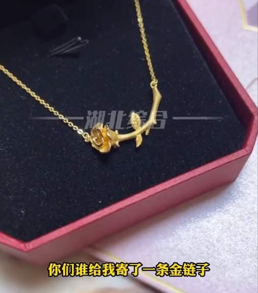 Bi hài chuyện hậu valentine: Nhận được món quà đặc biệt, cô gái độc thân hoảng hốt tìm kiếm người gửi - Ảnh 1. Bi hài chuyện hậu valentine: Nhận được món quà đặc biệt, cô gái độc thân hoảng hốt tìm kiếm người gửi - Ảnh 1.