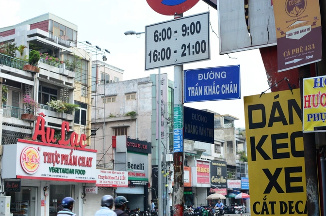 TP Hồ Chí Minh dự kiến đổi tên đường - Ảnh 1. TP Hồ Chí Minh dự kiến đổi tên đường - Ảnh 1.