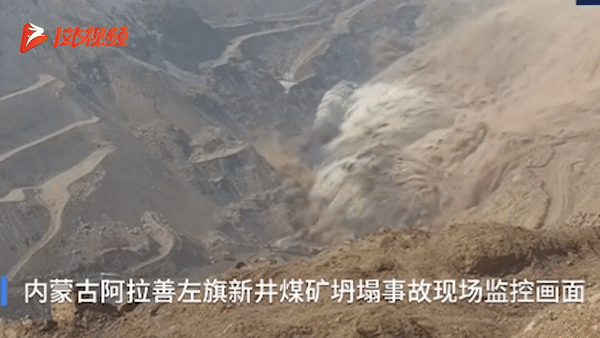Trung Quốc: Lở đất kinh hoàng ngay sau sập hầm than, 53 người mất tích - Ảnh 1.