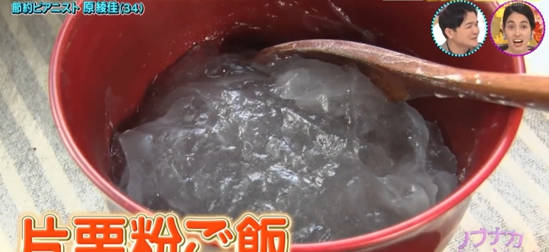 Nữ nghệ sĩ piano Nhật Bản sống tiết kiệm đến mức khó tin, lưu diễn thế giới nhưng vẫn chắt chiu hết mức, bữa ăn chưa đầy 1 nghìn đồng - Ảnh 5. Nữ nghệ sĩ piano Nhật Bản sống tiết kiệm đến mức khó tin, lưu diễn thế giới nhưng vẫn chắt chiu hết mức, bữa ăn chưa đầy 1 nghìn đồng - Ảnh 5.