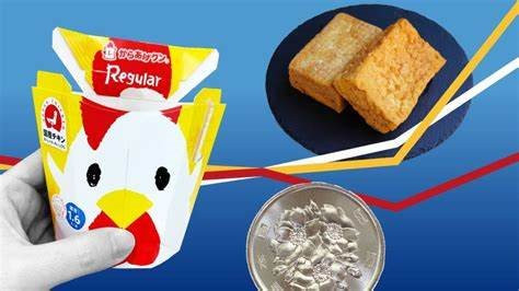 Bữa trưa giá 1 đồng xu của Thống đốc NHTW Nhật Bản và những điều kỳ lạ khi lạm phát ập đến sau hơn 30 năm giảm phát - Ảnh 1.