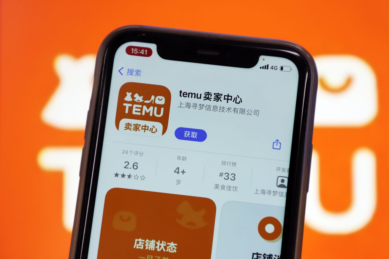 Google đình chỉ ứng dụng thương mại điện tử Trung Quốc mới 8 năm tuổi nhưng có đến hơn 700 triệu người dùng - Ảnh 3. Google đình chỉ ứng dụng thương mại điện tử Trung Quốc mới 8 năm tuổi nhưng có đến hơn 700 triệu người dùng - Ảnh 3.