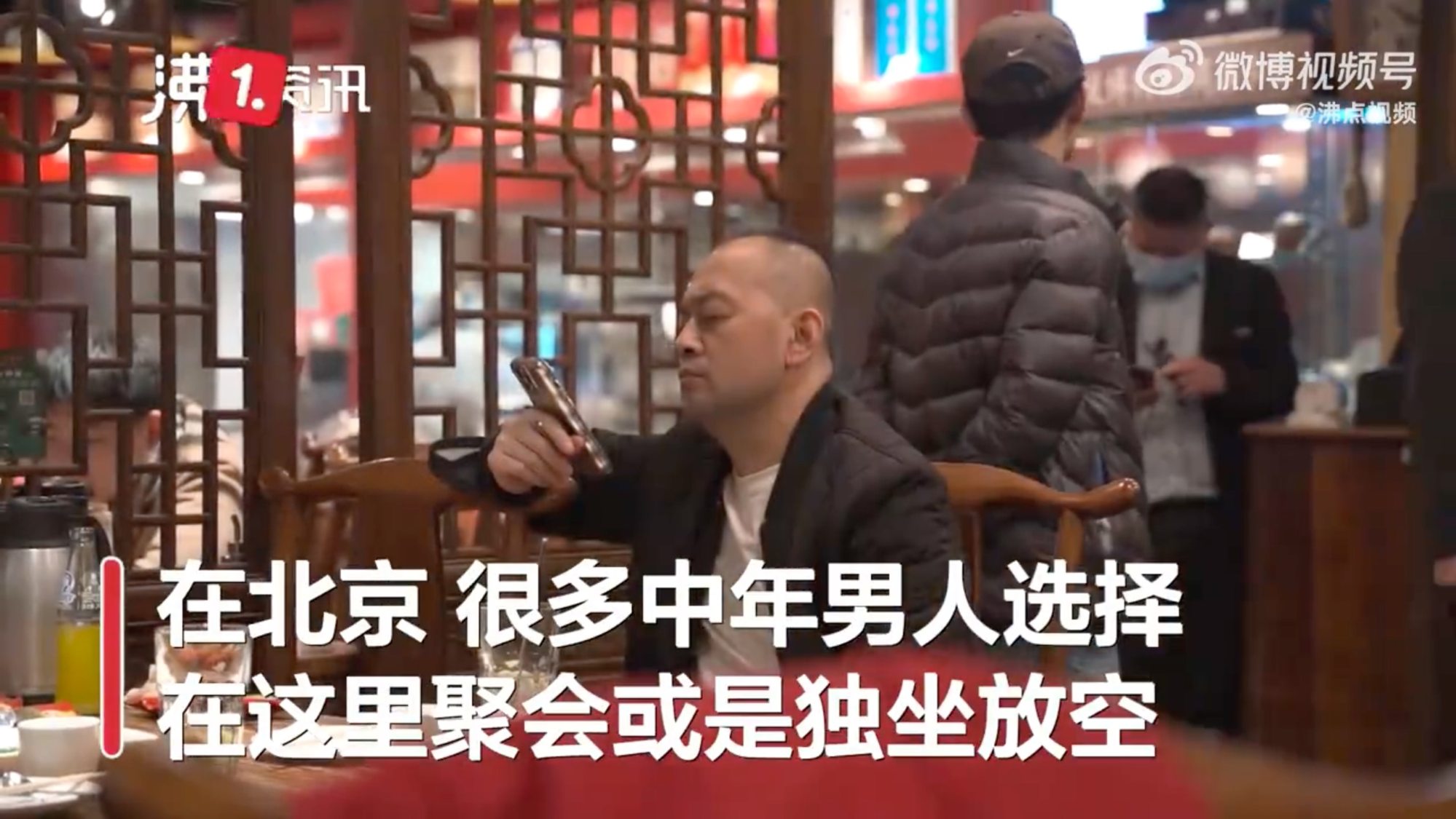 "Thánh địa của những người đàn ông trung niên": chuỗi nhà hàng ở Trung Quốc nơi người trưởng thành tìm đến để được ở một mình và khóc - Ảnh 2. "Thánh địa của những người đàn ông trung niên": chuỗi nhà hàng ở Trung Quốc nơi người trưởng thành tìm đến để được ở một mình và khóc - Ảnh 2.