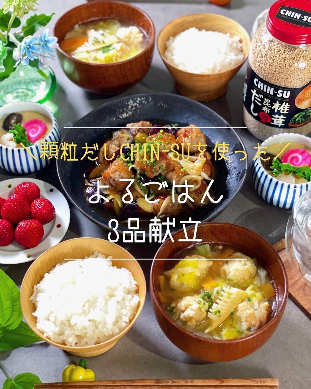 Hotmom Nhật chế biến bữa tối 3 món cùng hạt nêm Chin-su mới - Ảnh 1.