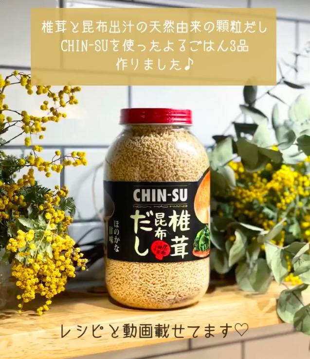 Hotmom Nhật chế biến bữa tối 3 món cùng hạt nêm Chin-su mới - Ảnh 5.