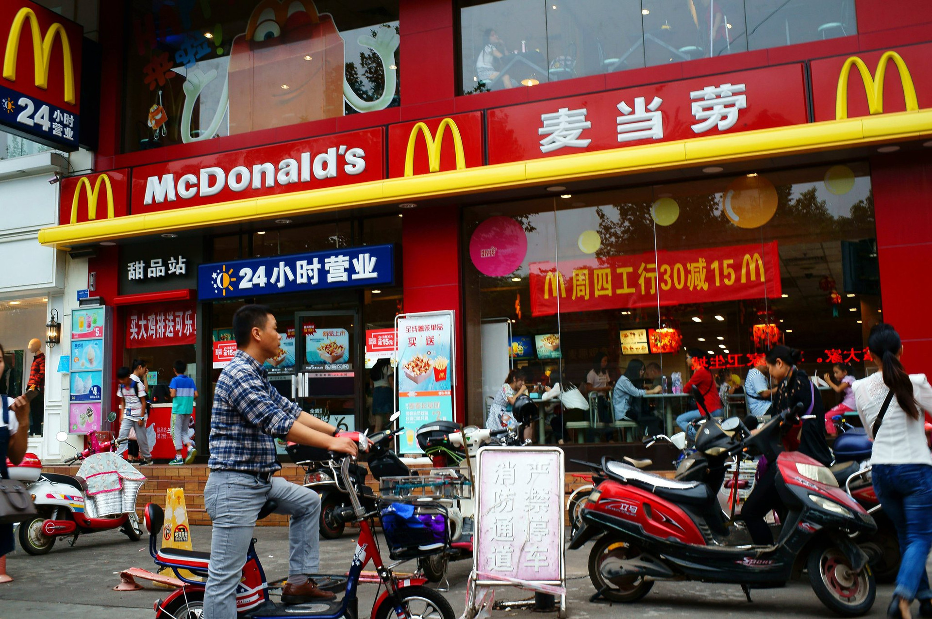 Làm mưa làm gió trên thế giới nhưng thất bại tại Việt Nam: McDolnald's ngừng bán Burger vì không thể cạnh tranh nổi với bánh mì? - Ảnh 2.
