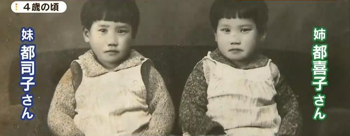 Hai cụ bà sinh đôi Nhật Bản: Thuở nhỏ chia ly, kết hôn chọn sai tấm chồng, cùng sống lạc quan kinh doanh tiệm ăn nổi tiếng gần 50 năm - Ảnh 4.