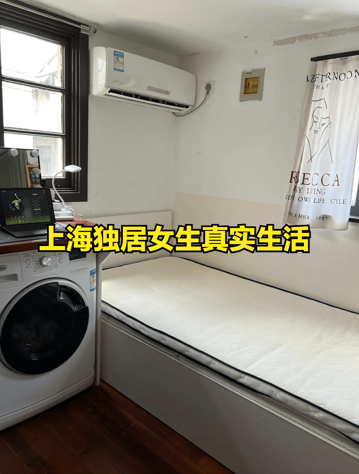 Bên trong căn hộ 8m2 ở Thượng Hải của cô gái độc thân: không gian siêu chật chội, chỉ nhìn cũng thấy bí bách - Ảnh 1.