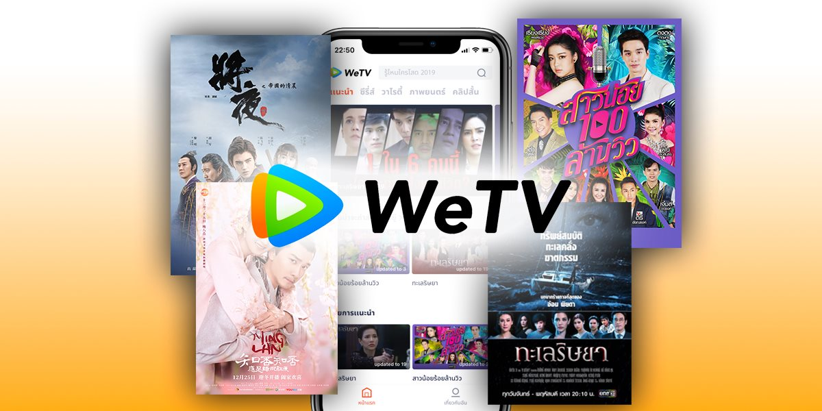 Trung - Mỹ đại chiến truyền hình tại Đông Nam Á: Khi Netflix phải đối đầu Baidu và Tencent để chiếm sóng người xem - Ảnh 4.