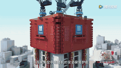 Trung Quốc phát minh cỗ máy ‘chiến thần đỏ’, sở hữu công nghệ hàng đầu thế giới, nặng tới 2.000 tấn, 4 ngày xây xong 1 tầng nhà là chuyện bình thường - Ảnh 4.