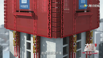 Trung Quốc phát minh cỗ máy ‘chiến thần đỏ’, sở hữu công nghệ hàng đầu thế giới, nặng tới 2.000 tấn, 4 ngày xây xong 1 tầng nhà là chuyện bình thường - Ảnh 3.