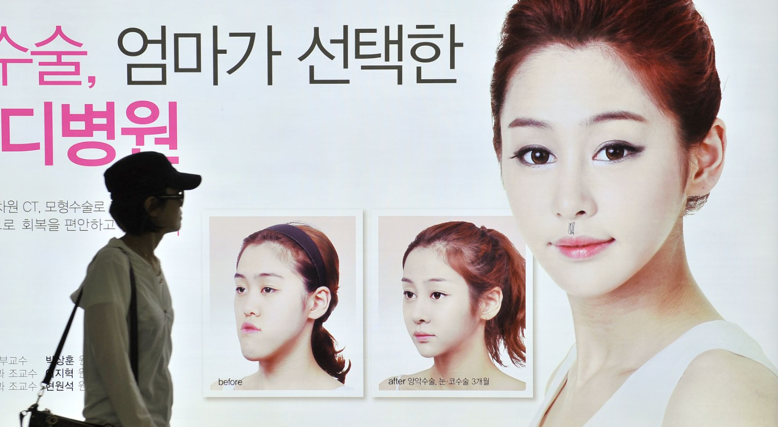 Quá mệt mỏi với những chuẩn mực sắc đẹp cực đoan, phụ nữ Hàn đứng lên phá vỡ định kiến ​​xã hội - Ảnh 3.