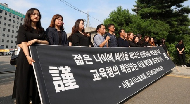 Vụ cô giáo tiểu học Hàn Quốc tự tử vì áp lực chồng chất: Câu nói xót lòng của người trong ngành, &quot;giáo viên là nghề nhất định nên tránh&quot; - Ảnh 7.