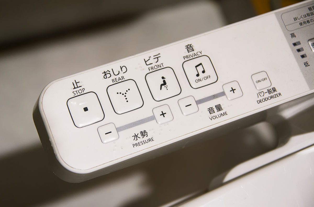 Sáng tạo như người Nhật Bản, đến bồn vệ sinh cũng là tuyệt tác công nghệ: "Ngồi xuống mà không muốn đứng dậy"! - Ảnh 1. Sáng tạo như người Nhật Bản, đến bồn vệ sinh cũng là tuyệt tác công nghệ: "Ngồi xuống mà không muốn đứng dậy"! - Ảnh 1.