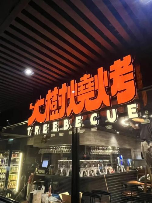 Nghỉ việc để mở nhà hàng, tự rửa bát để tiết kiệm chi phí thuê người rửa bát, tháng đầu vẫn bị lỗ hàng trăm triệu... - Ảnh 2. Nghỉ việc để mở nhà hàng, tự rửa bát để tiết kiệm chi phí thuê người rửa bát, tháng đầu vẫn bị lỗ hàng trăm triệu... - Ảnh 2.
