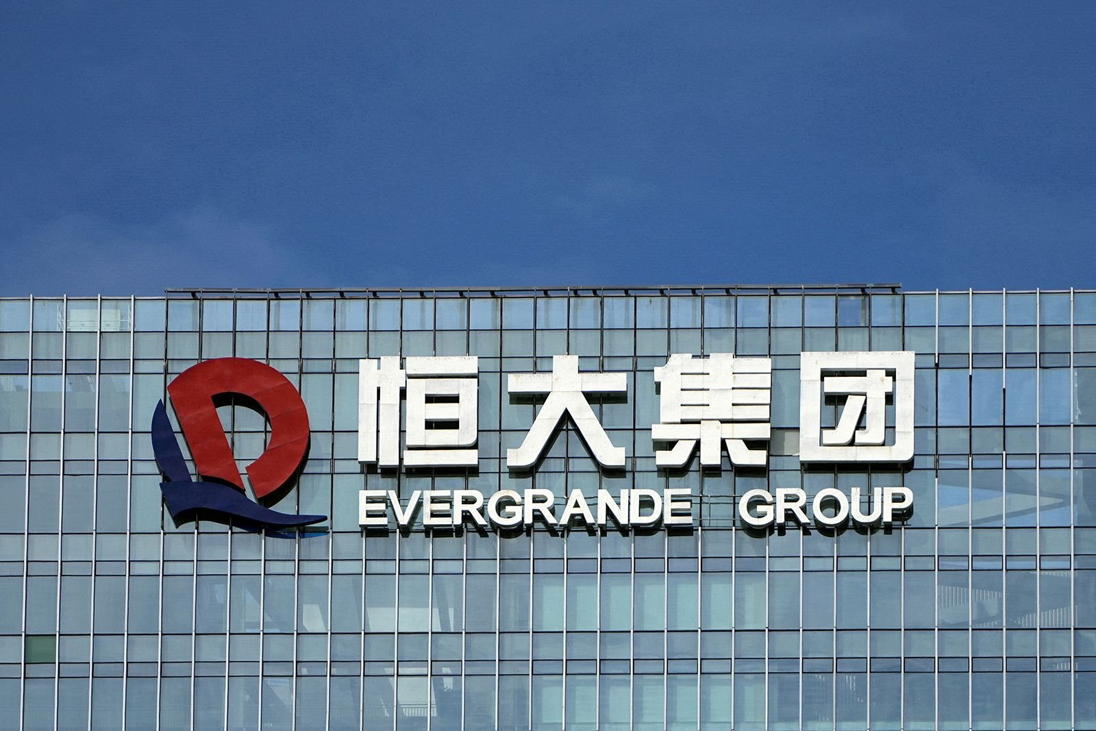 Evergrade bên bờ vực thẳm: CEO và CFO mới bị bắt, liên tiếp thông báo không thể thanh toán trái phiếu tới hạn - Ảnh 1.