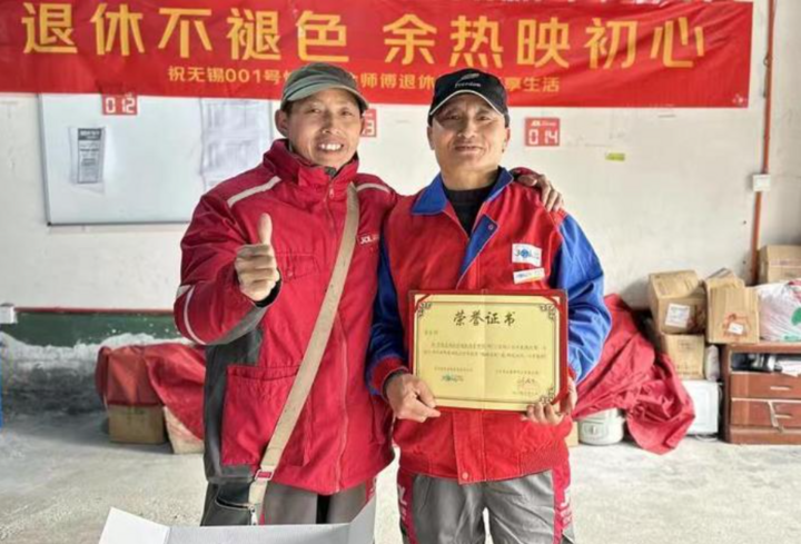 'Shipper huyền thoại' ở Trung Quốc nghỉ hưu: Từ tay trắng đến mua nhà thành phố - Ảnh 1. 'Shipper huyền thoại' ở Trung Quốc nghỉ hưu: Từ tay trắng đến mua nhà thành phố - Ảnh 1.