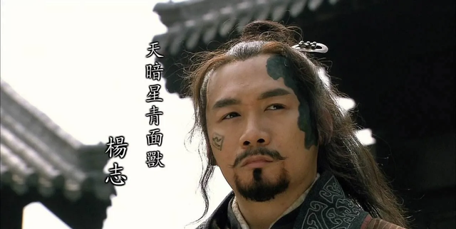 Chiến thần mạnh nhất Thủy Hử: Đứng đầu 10 đại anh hùng Lương Sơn Bạc, dùng côn quyền thiên hạ vô song! - Ảnh 2.