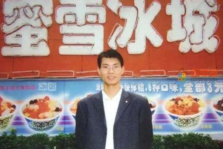Ông trùm đứng sau đế chế Mixue “càn quét” toàn cầu: Chưa học hết cấp 2, tạo ra tài sản trăm nghìn tỷ từ sạp đá bào - Ảnh 2. Ông trùm đứng sau đế chế Mixue “càn quét” toàn cầu: Chưa học hết cấp 2, tạo ra tài sản trăm nghìn tỷ từ sạp đá bào - Ảnh 2.