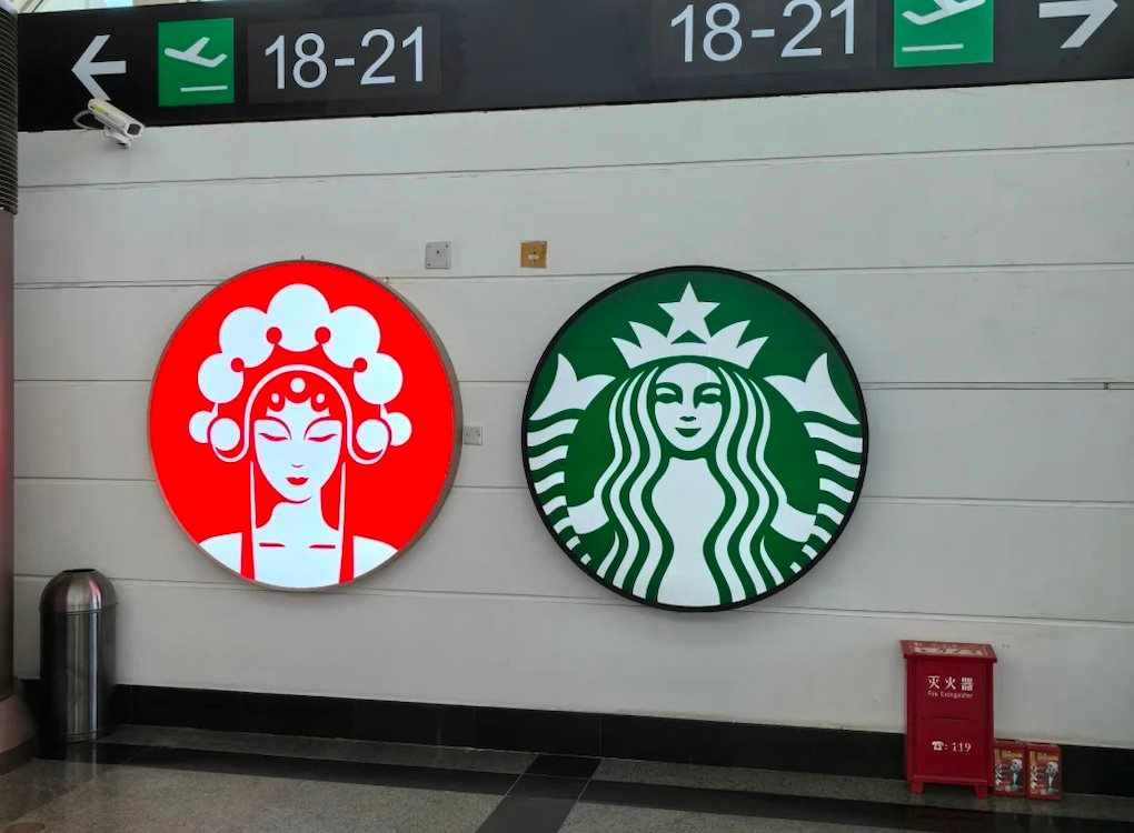 Bám đuổi quyết liệt 'nàng tiên cá' Mỹ Starbucks tại quê nhà, 'cô gái hí kịch' Trung Hoa CHAGEE rục rịch tuyển dụng tại Việt Nam- Ảnh 1.