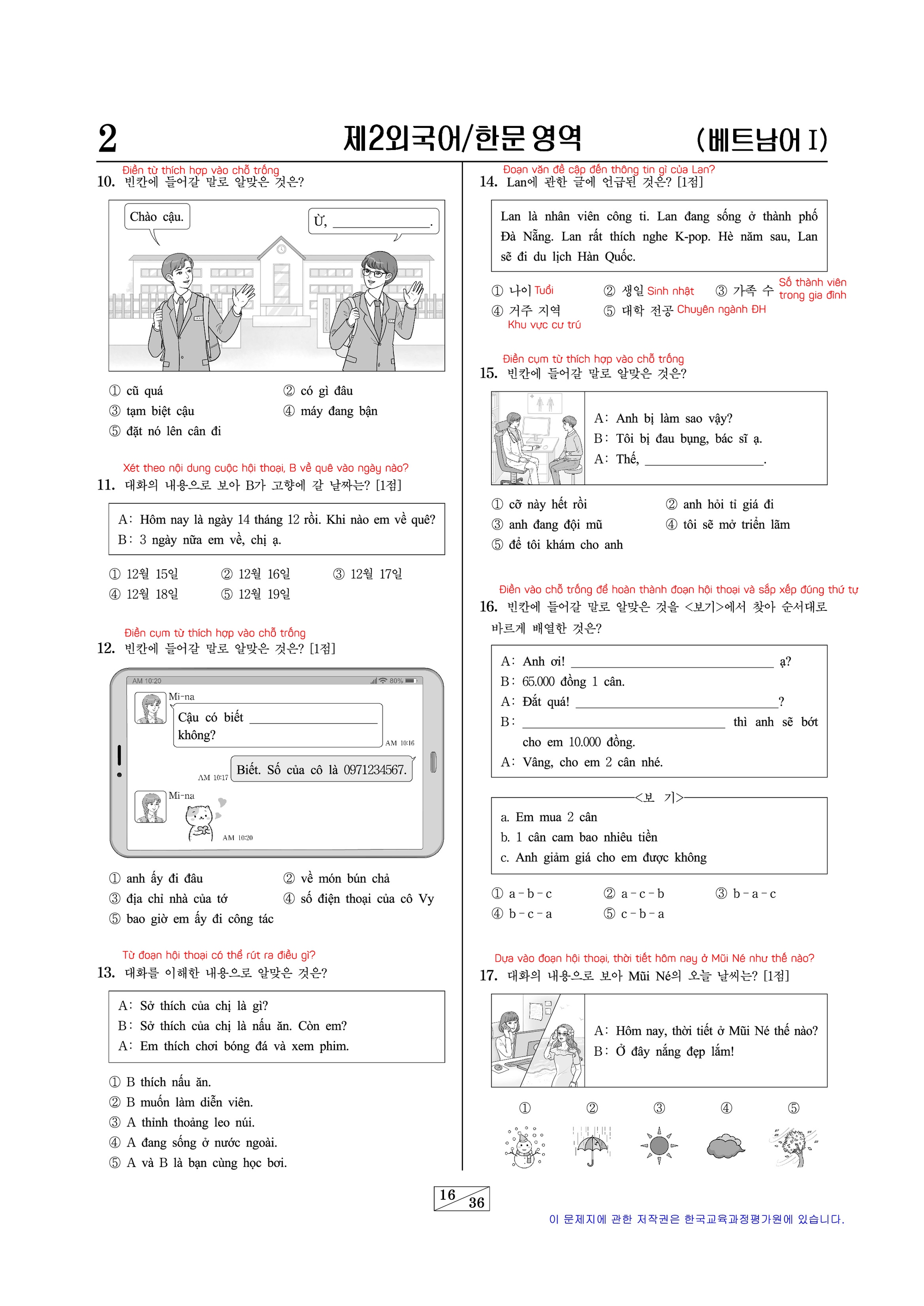 Làm thử đề thi môn Tiếng Việt trong kỳ thi ĐH Hàn Quốc năm nay: Tưởng không khó mà khó không tưởng, đến người Việt còn "lú"- Ảnh 2.