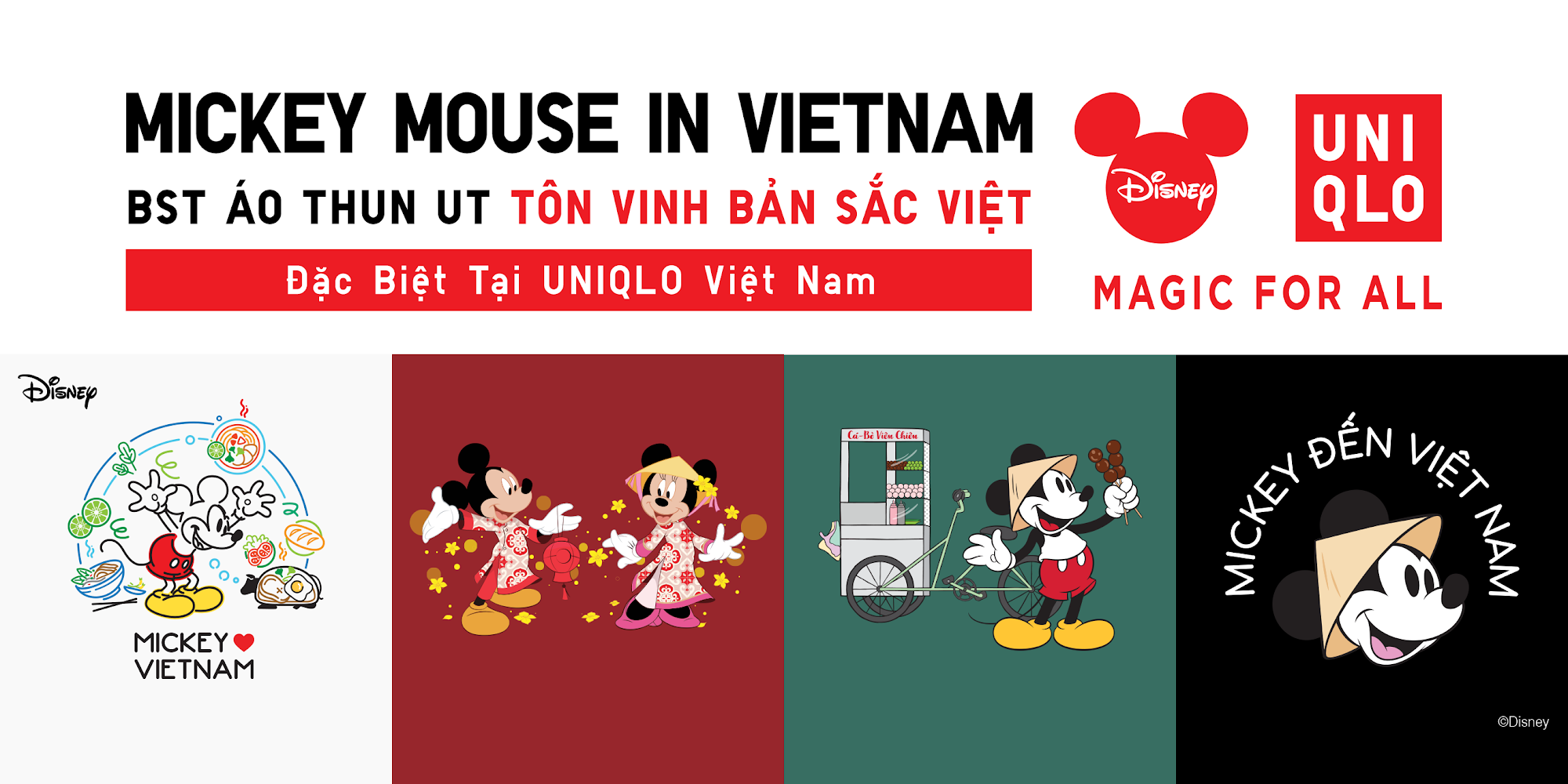 Uniqlo kết hợp với hoạ sĩ Việt, đưa hình ảnh tò he, quang gánh, xích lô, nghệ thuật múa rối vào thiết kế- Ảnh 1.