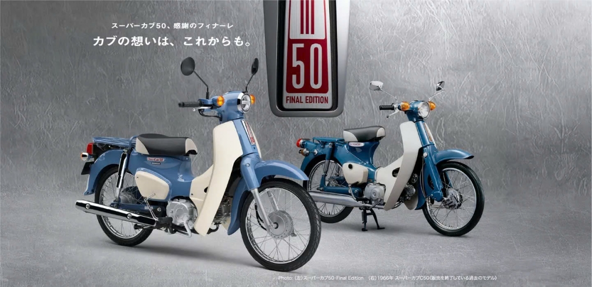 Honda Super Cub 50 ra mắt hai phiên bản đặc biệt cuối cùng trước khi bị khai tử- Ảnh 1.