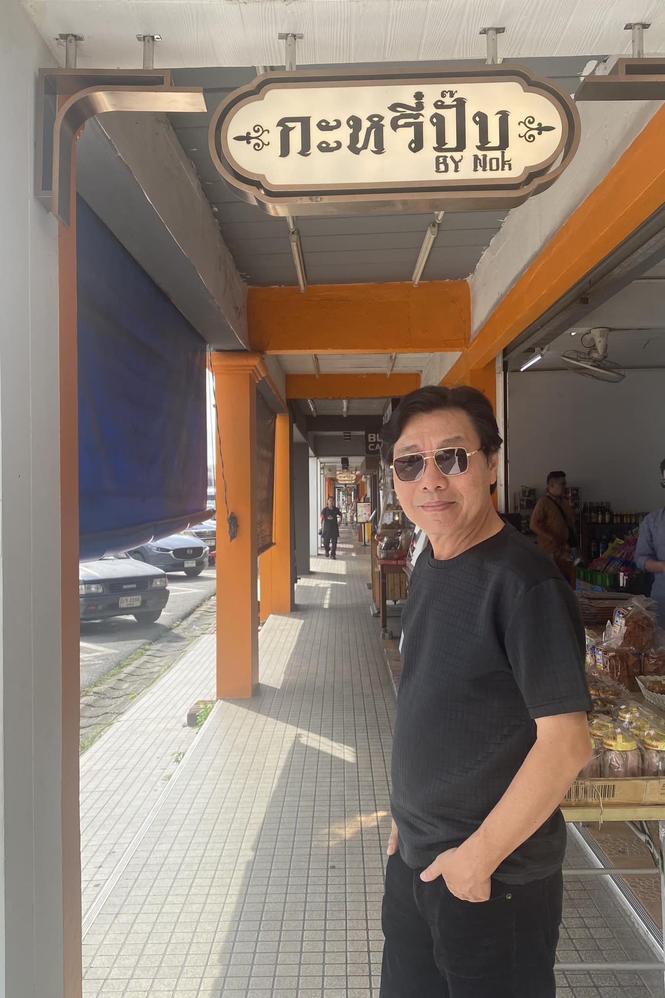 Nam tài tử Việt nổi tiếng và hôn nhân gần 40 năm: "Tôi cảm thấy có lỗi với vợ con một điều"- Ảnh 1.